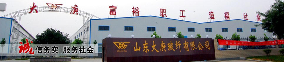 �҂��Ŀ͑�-ɽ�|�_(d��)�������w�S���޹�˾